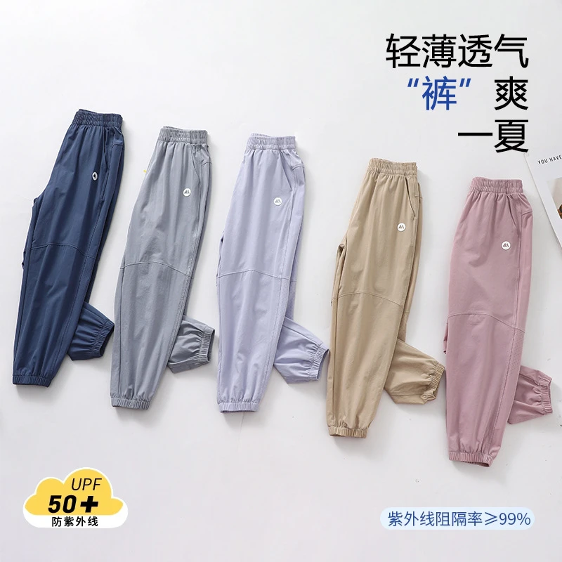2025夏季束脚裤UPF50+中小童弹力梭织速干长裤时尚休闲裤
