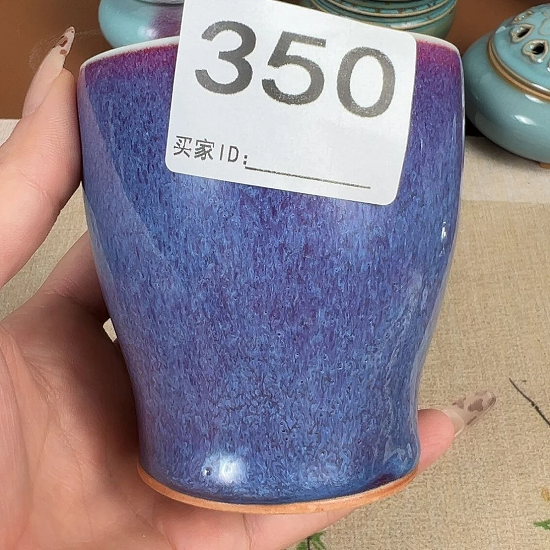 神垕原产地钧瓷主人杯350