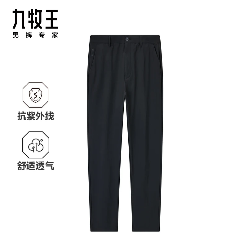 【商场同款】九牧王男裤2025春夏新款舒适透汽防紫外线商务休闲男款