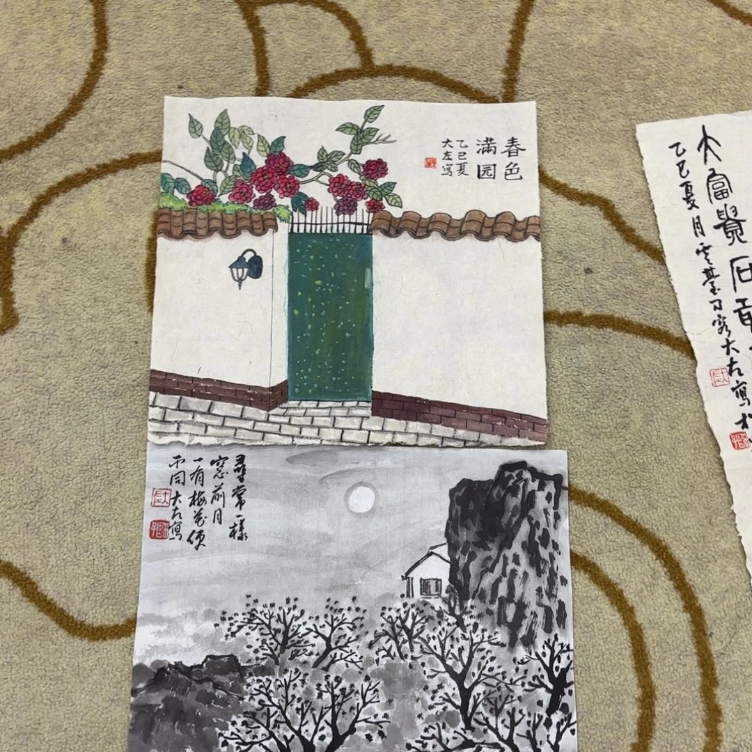 国画左庭强李欣主播