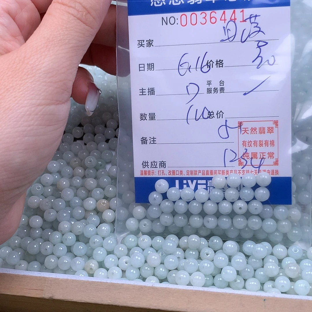 未镶嵌手链翡翠日**甜