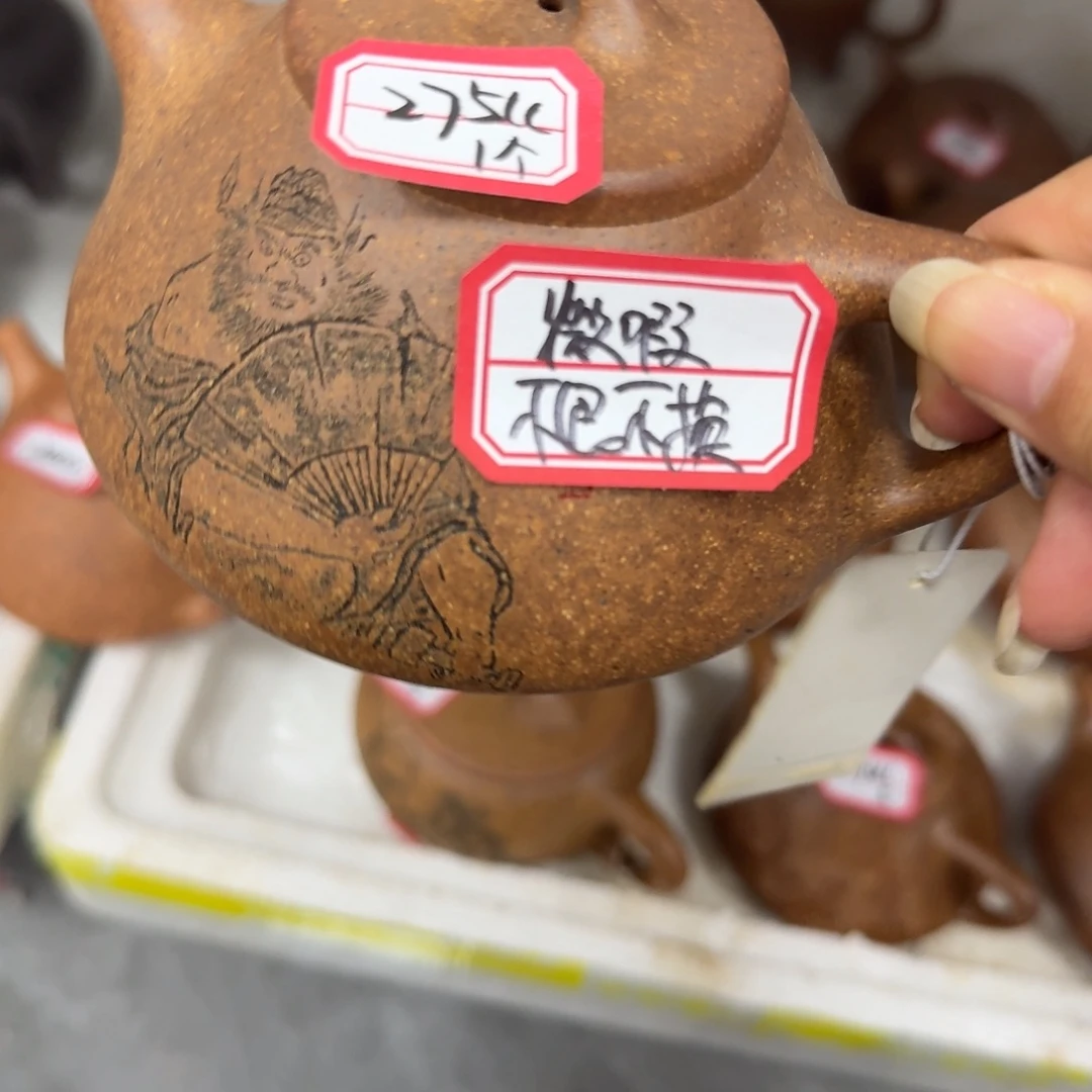 茶壶紫砂黄龙山原矿龙骨金砂