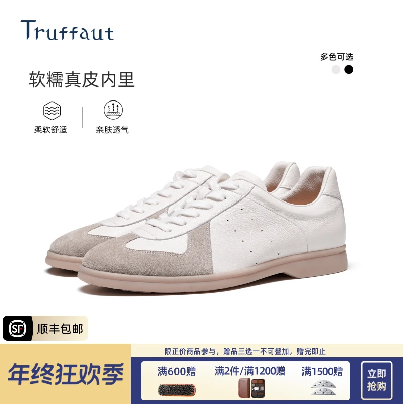 Truffaut休闲男士真皮皮鞋舒适透气平底通勤低帮复古百搭德训鞋