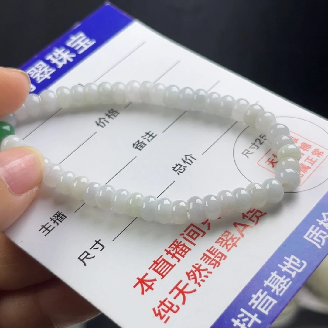 翡翠未镶嵌颈饰手串
