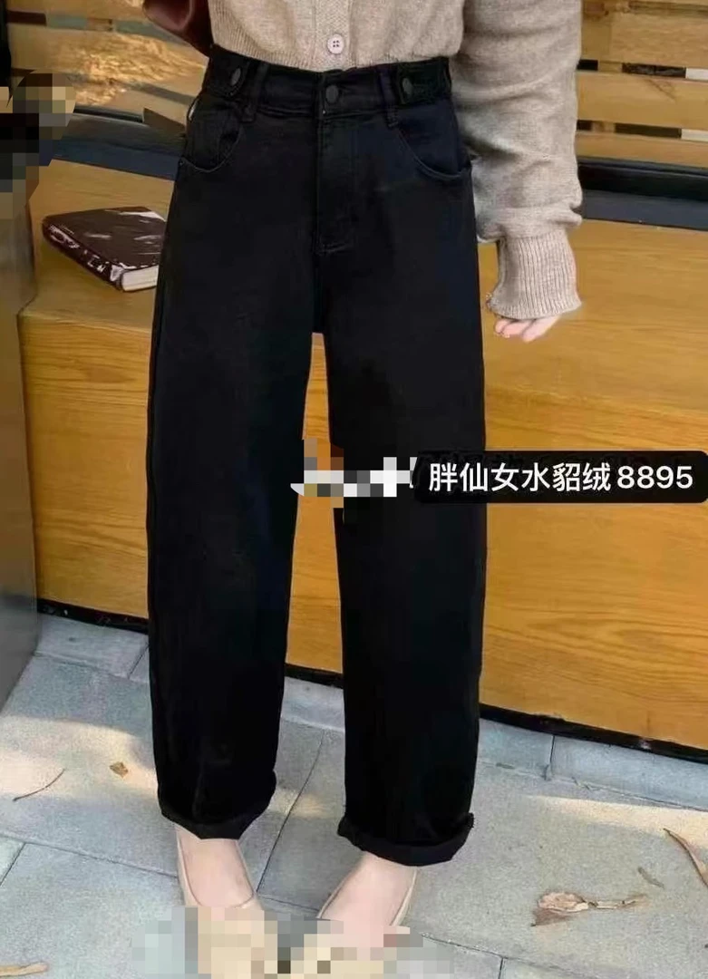 130-220斤加绒老爹裤8895