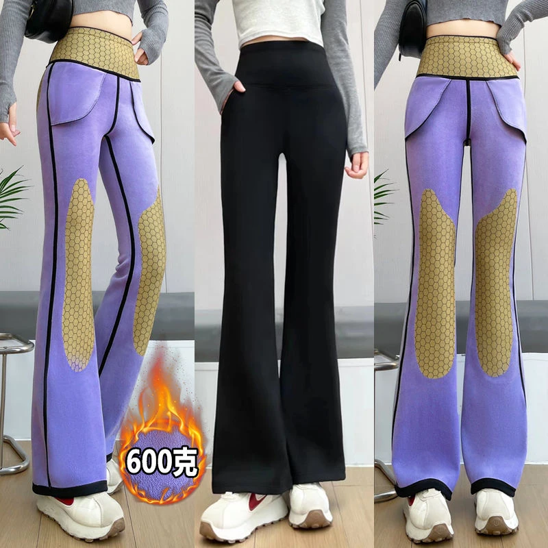 特厚绒口袋微喇芭比裤女冬外穿收腹鲨鱼裤高腰提臀保暖显瘦瑜伽裤