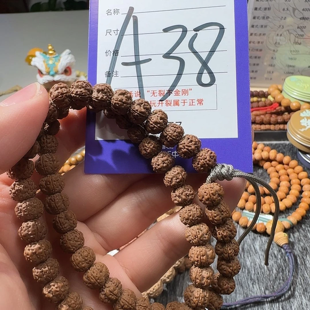 金刚菩提吊坠英****店定制梅花双圈