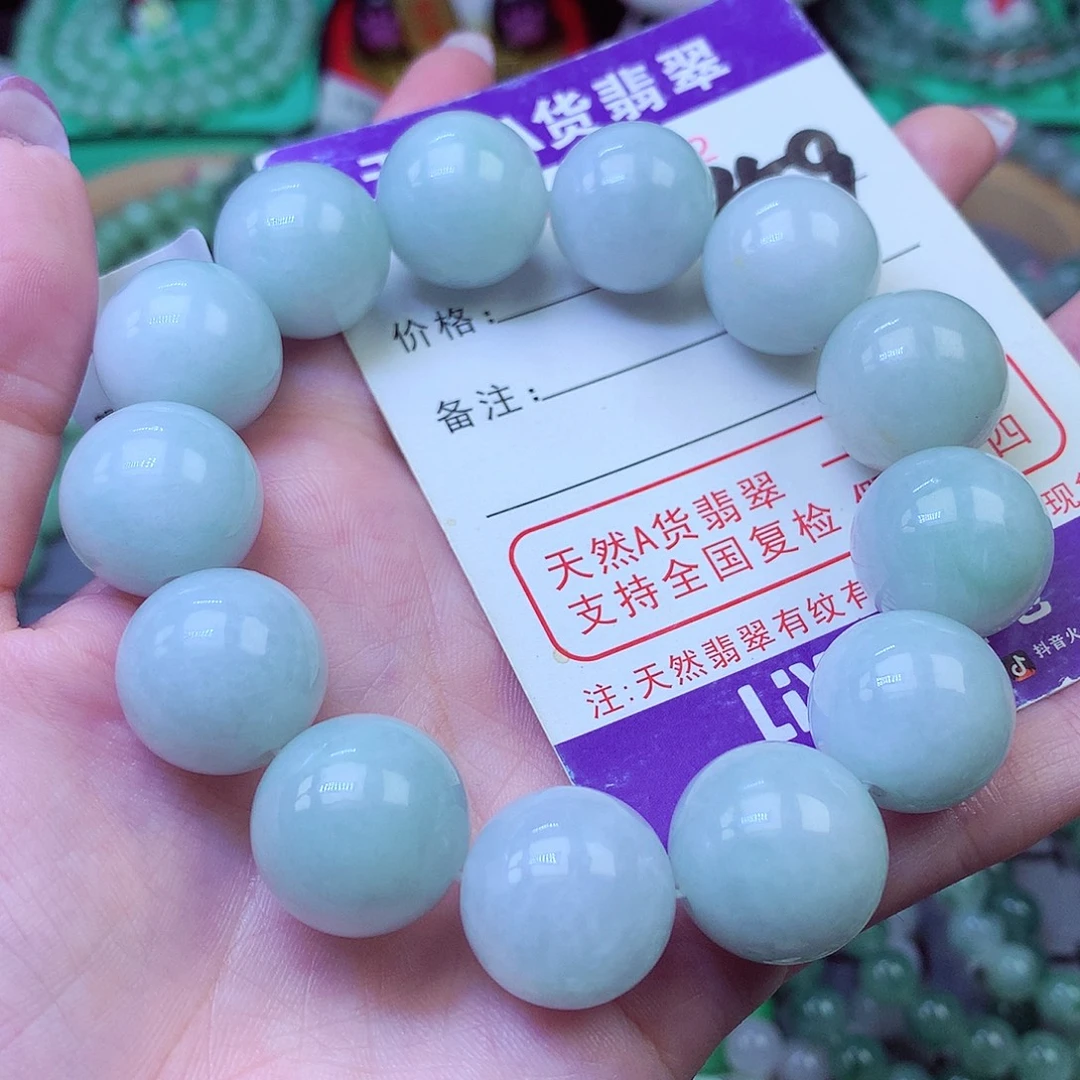 翡翠未镶嵌毛衣链17+