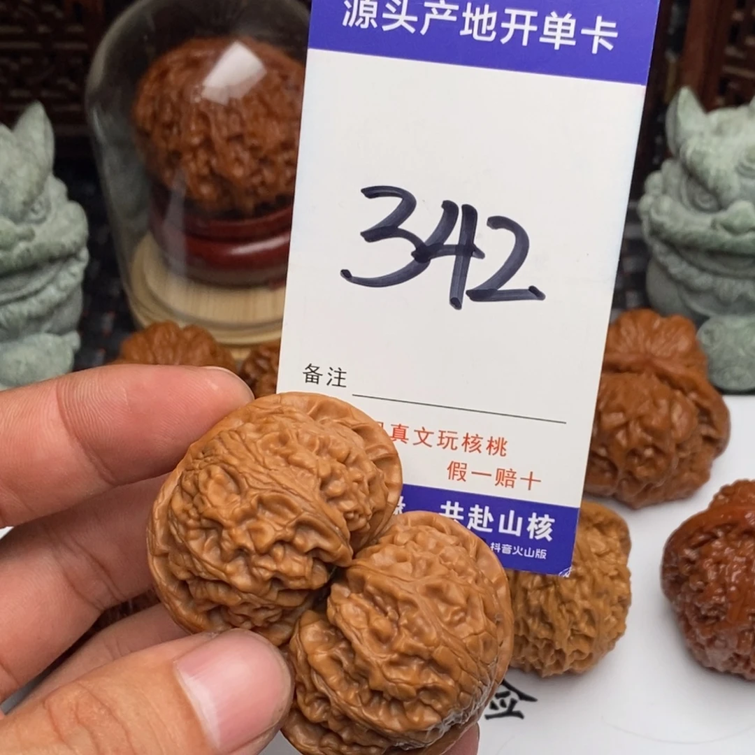 吊坠文玩核桃核桃