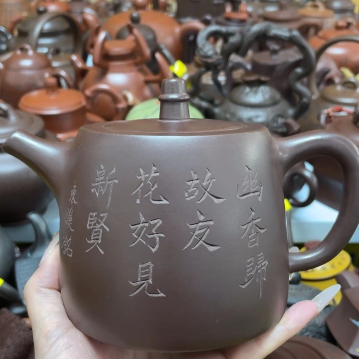 茶壶紫砂紫砂艺术作品