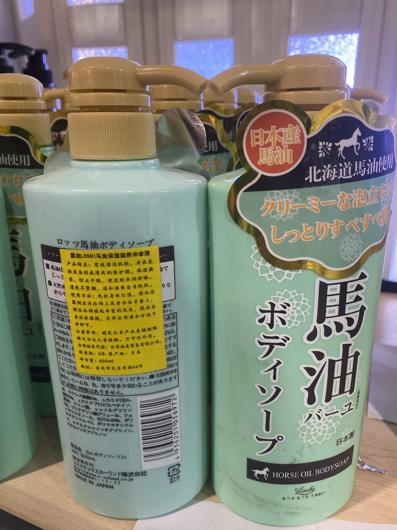 【新疆包邮】BADAN SOPUN洗护清洁(028号)