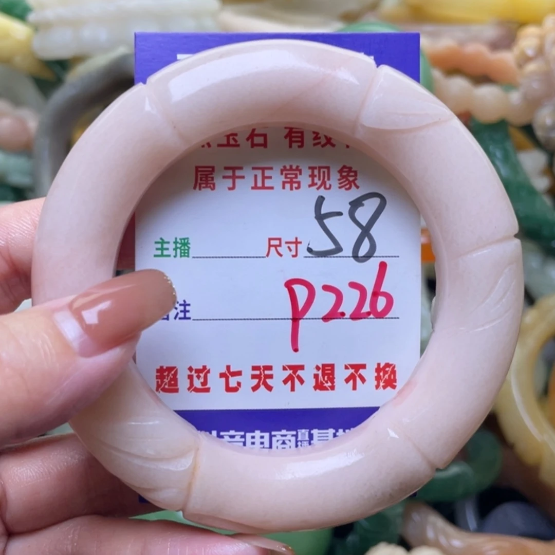 【闪购商品】未镶嵌手镯（圆镯）石英质玉