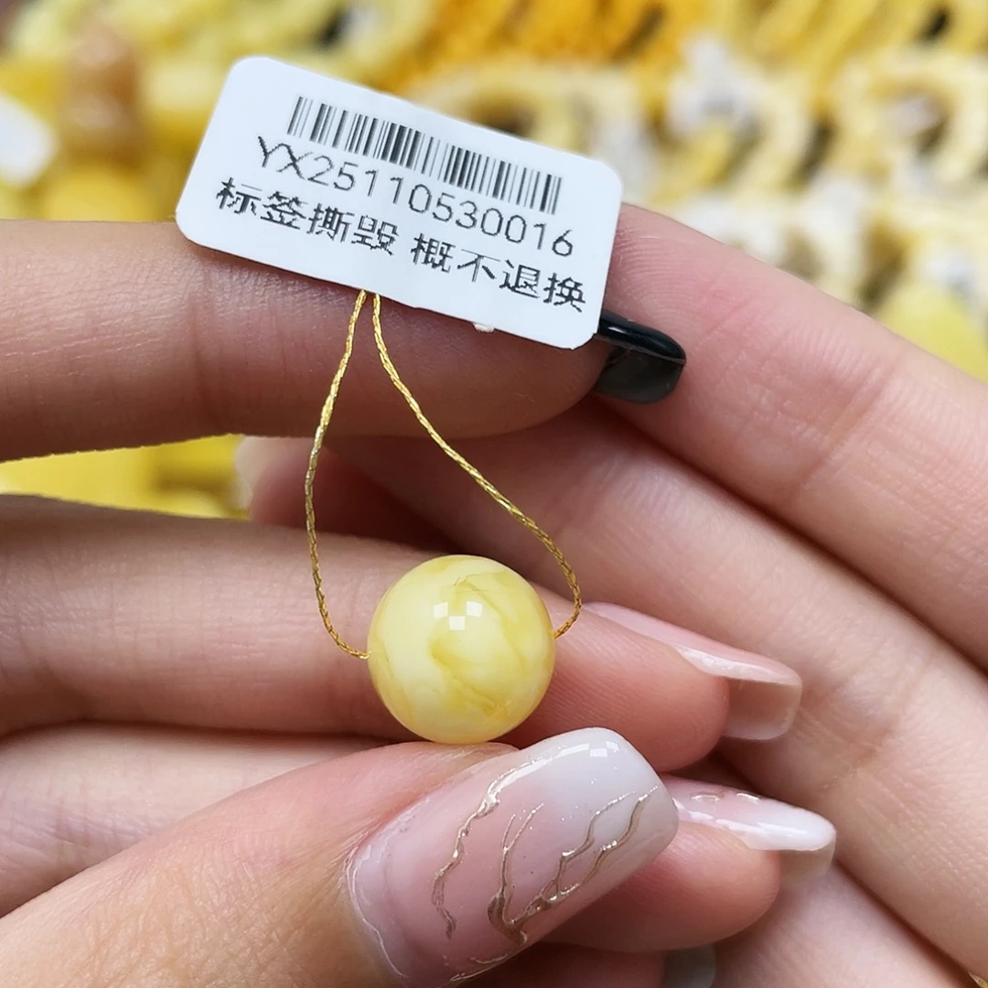 琥珀未镶嵌裸石11mm圆珠蜜蜡