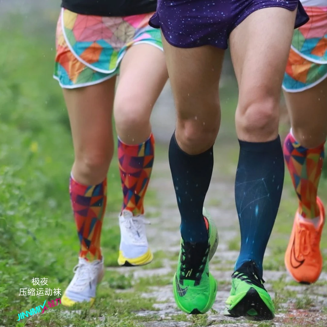 极夜压缩透气耐磨防滑跑步运动长筒袜男女通用速干