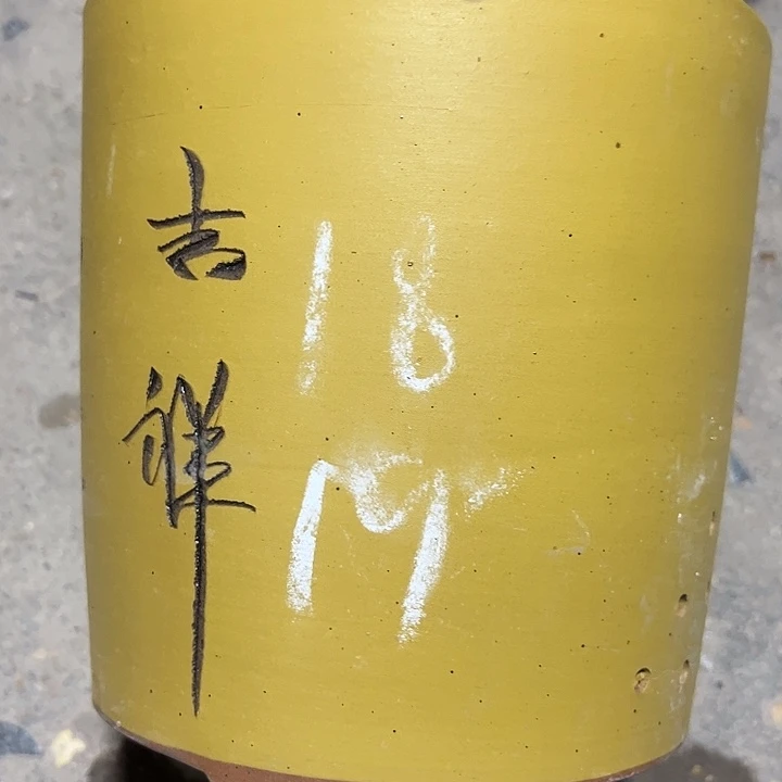 紫砂工艺厂……紫砂工艺厂……