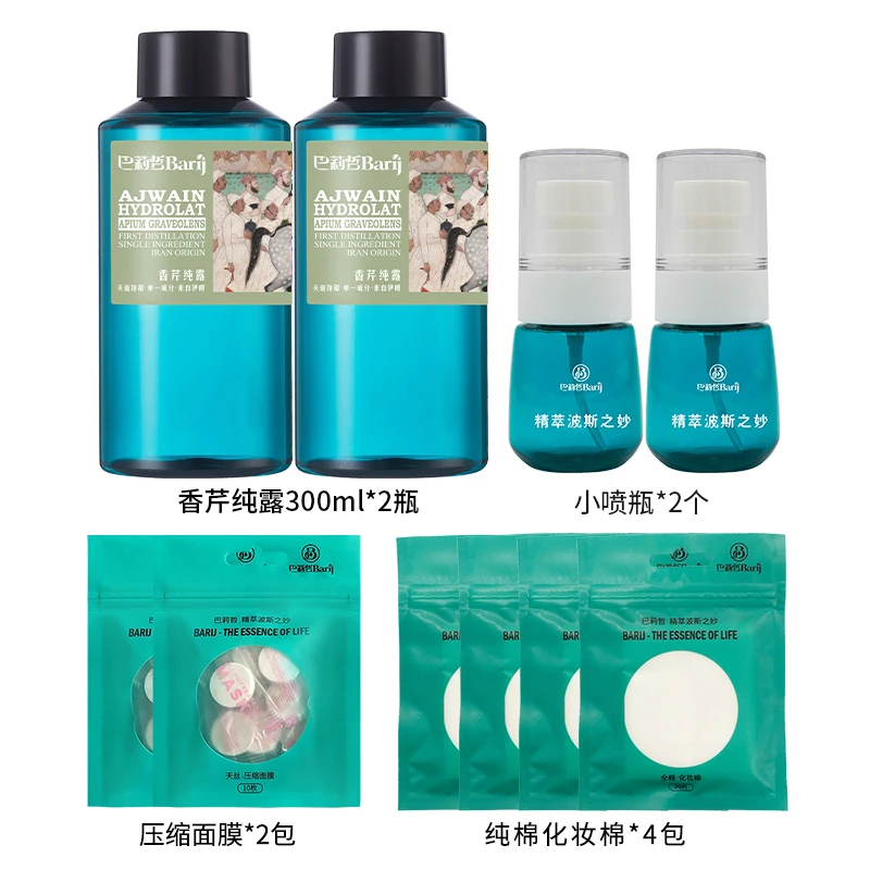香芹纯露300ml*2+喷雾瓶*2瓶+压缩面膜*2包+化妆棉*4包