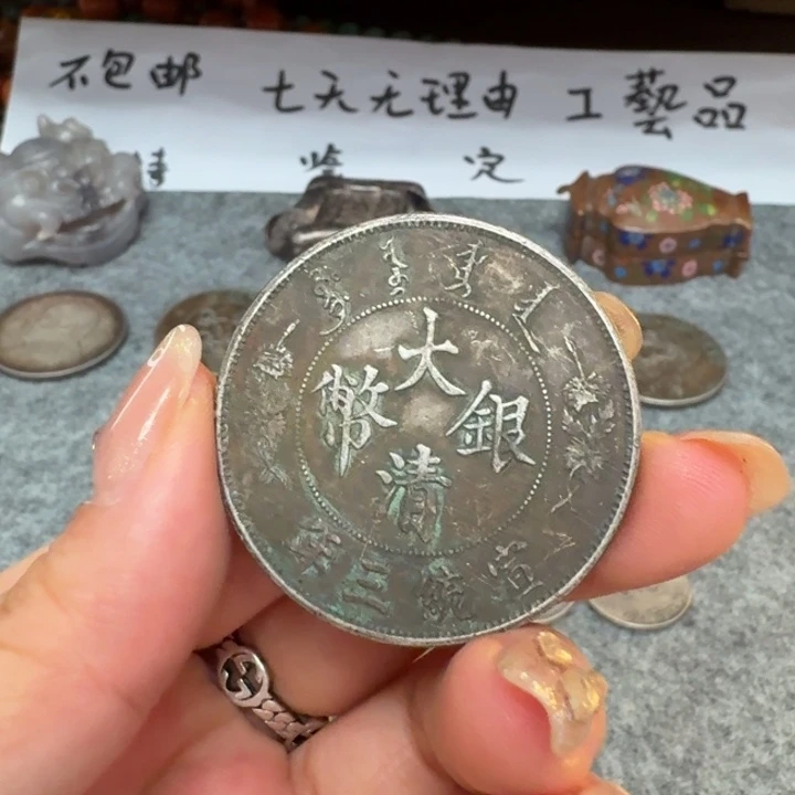 银Ag925喜欢就拍七天无理由所见即所得工艺品