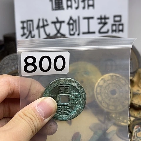 铜赏**月现代文创工艺品现代花钱