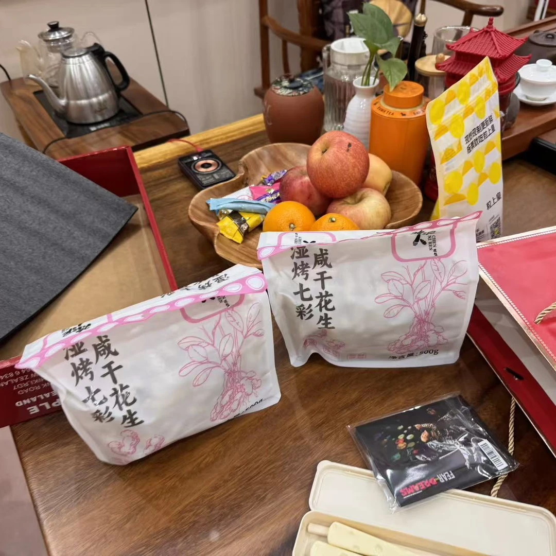 新鲜湿烤云南七彩咸干花生农家湿烤咸干花生坚果休闲零食原味