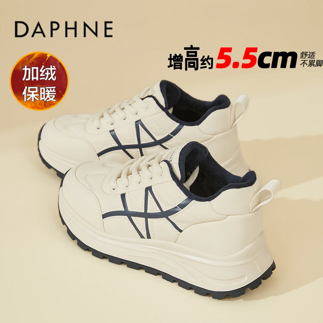 达芙妮加绒加厚低帮棉鞋女厚底增高5CM休闲运动鞋女冬季爆款女鞋