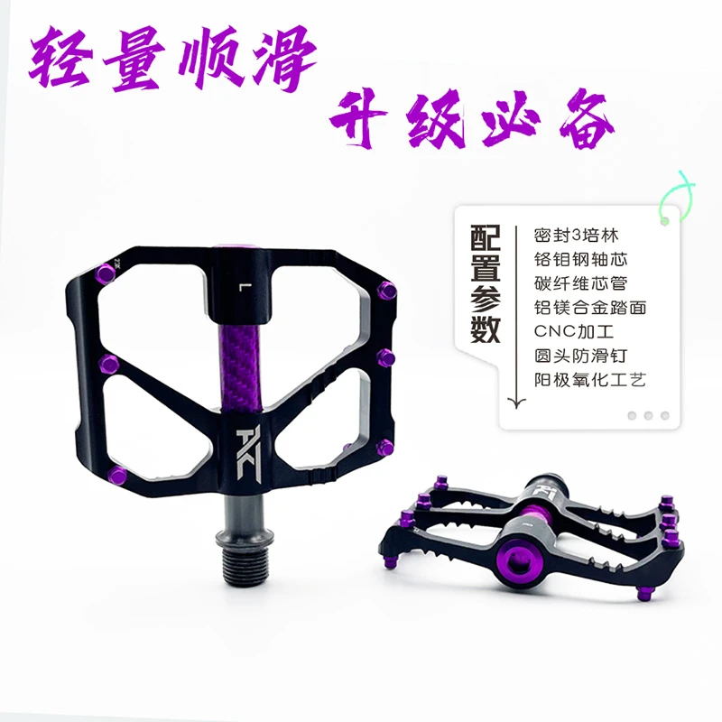 猎人三培林两年质保多款颜色全新包邮超轻超润公路车脚踏