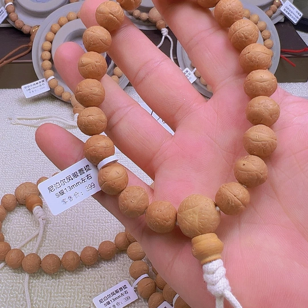 桃***妹凤眼菩提手串13mm左右