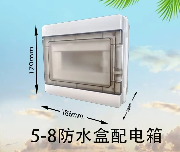 ip65室外防水强电配电箱户外阻燃电闸盒空气开关箱塑料新能源