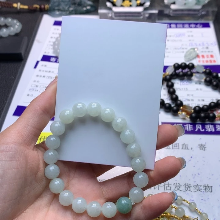未镶嵌手链翡翠秀*1