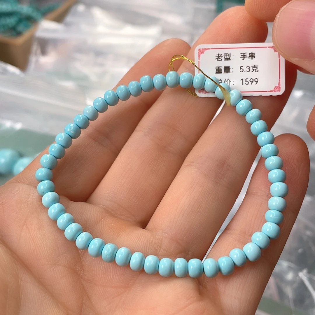 绿松石未镶嵌颈饰