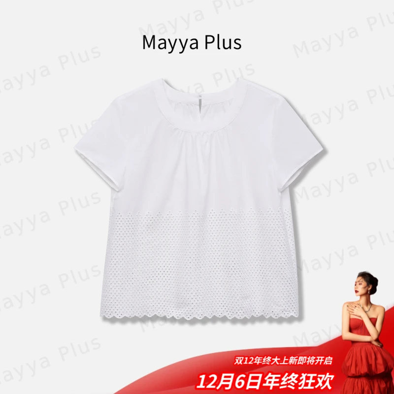 【约定夏日】Mayya Plus麦芽定制轻奢气质欧若风梭织上衣32528015