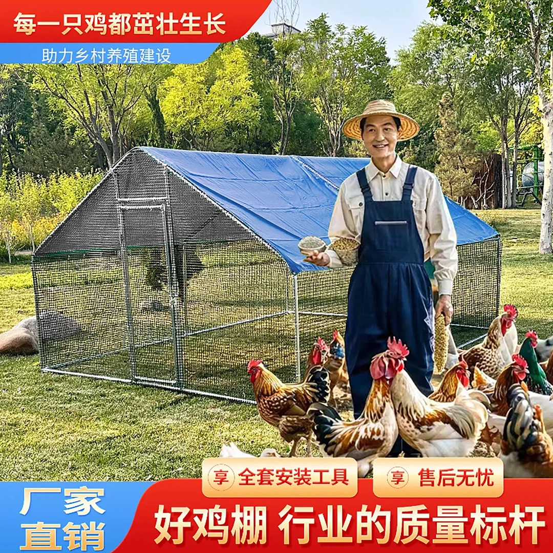 鸡舍家用鸡棚鸡笼户外鸡棚鸡笼子批发厂家直销鸡笼购买推荐