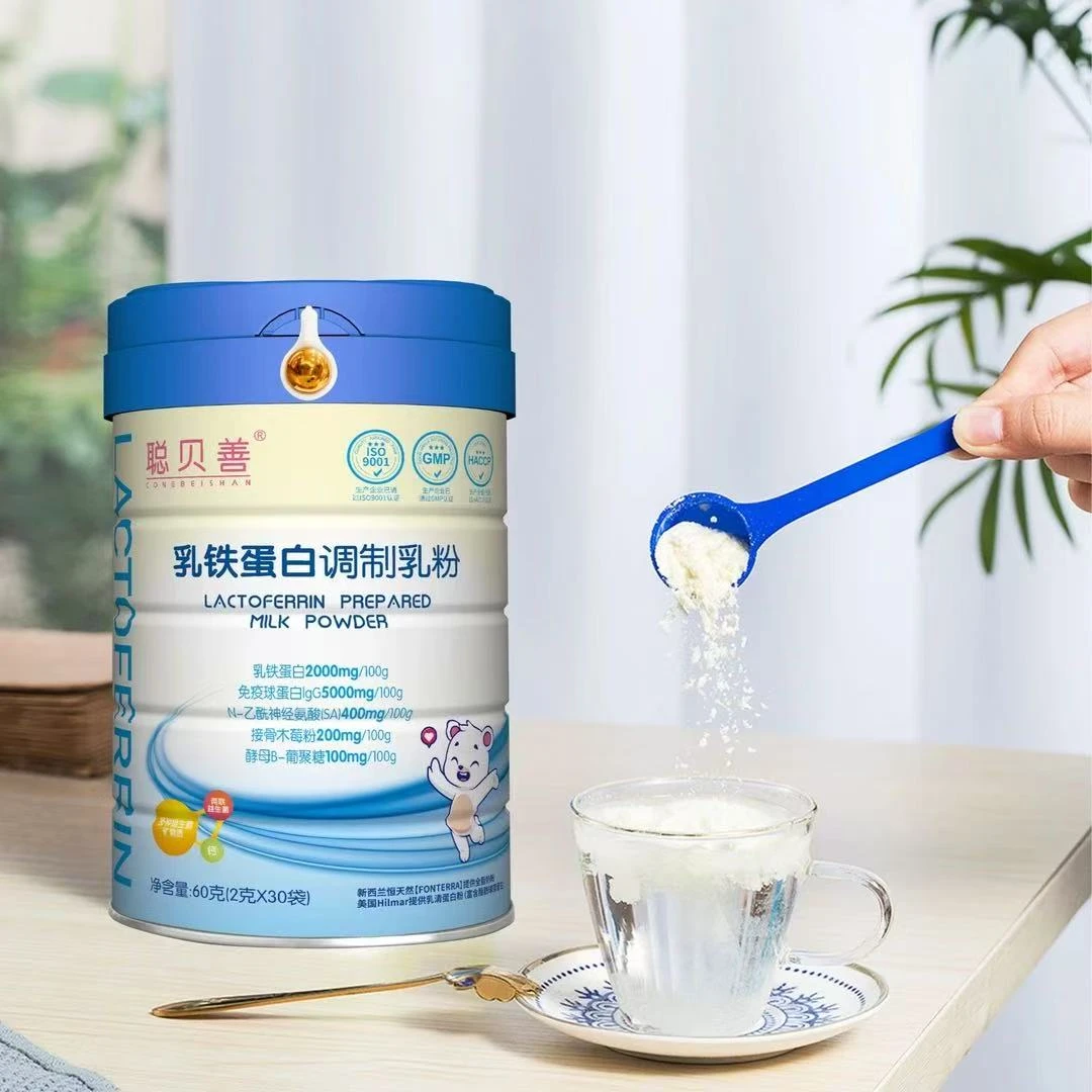 新品优乐彤乳铁蛋白聪贝善乳铁蛋白调制乳粉