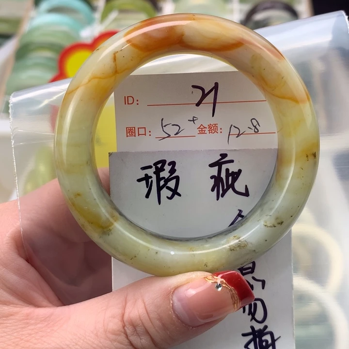 蛇纹石玉手镯未镶嵌逆****）