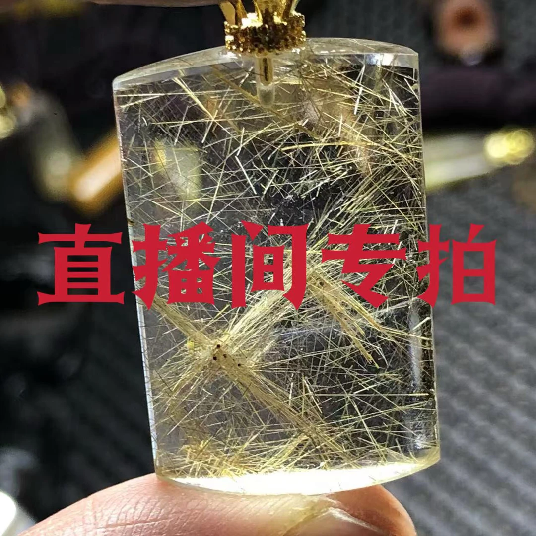 精品天然水晶挂件