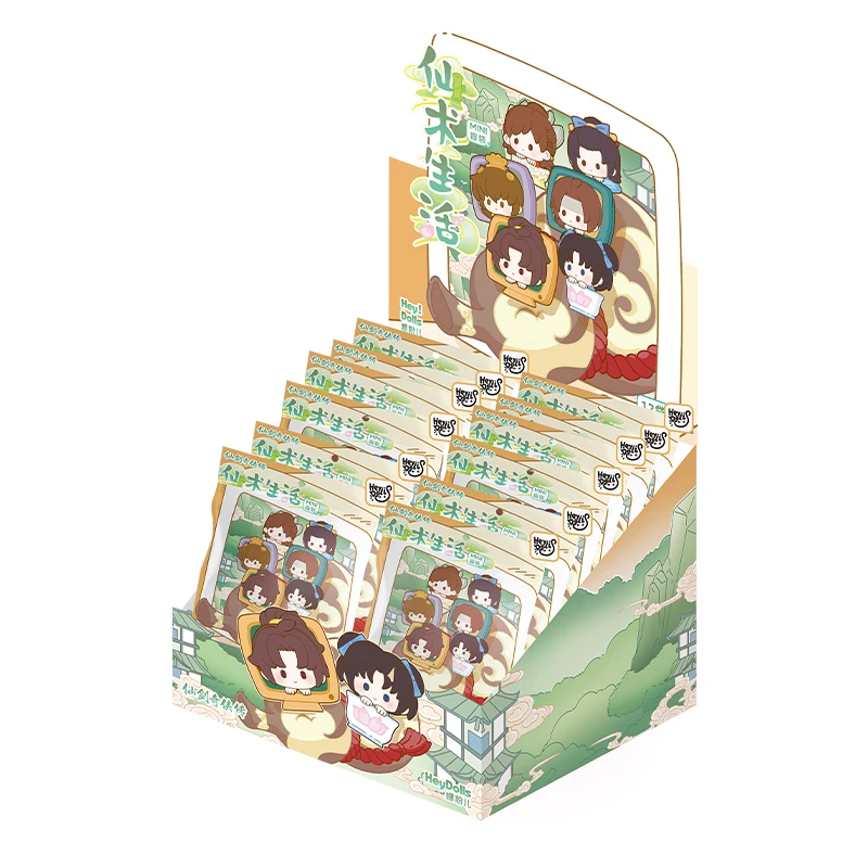 仙术生活迷你盲袋(直播代拆)