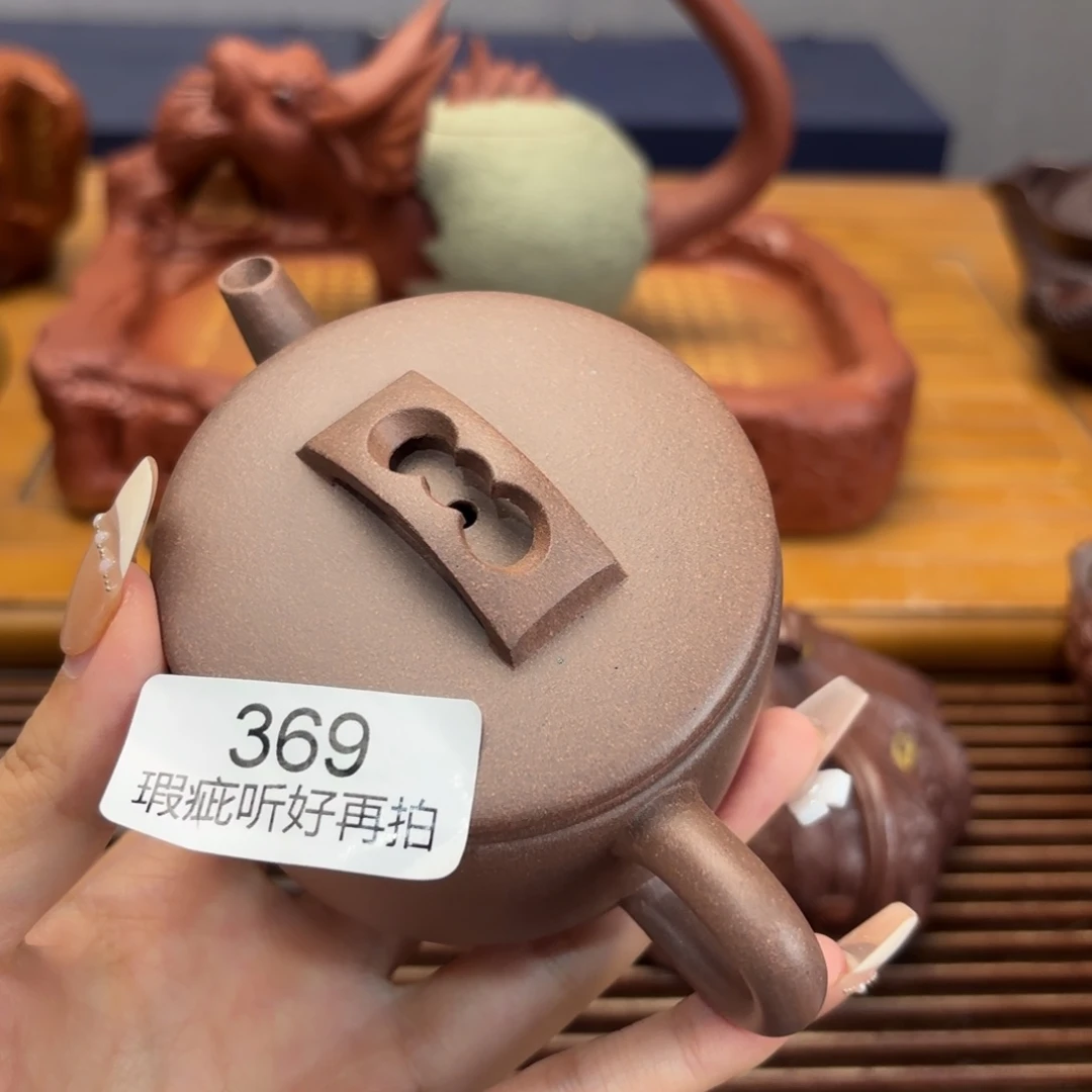 茶宠紫砂五号店专项