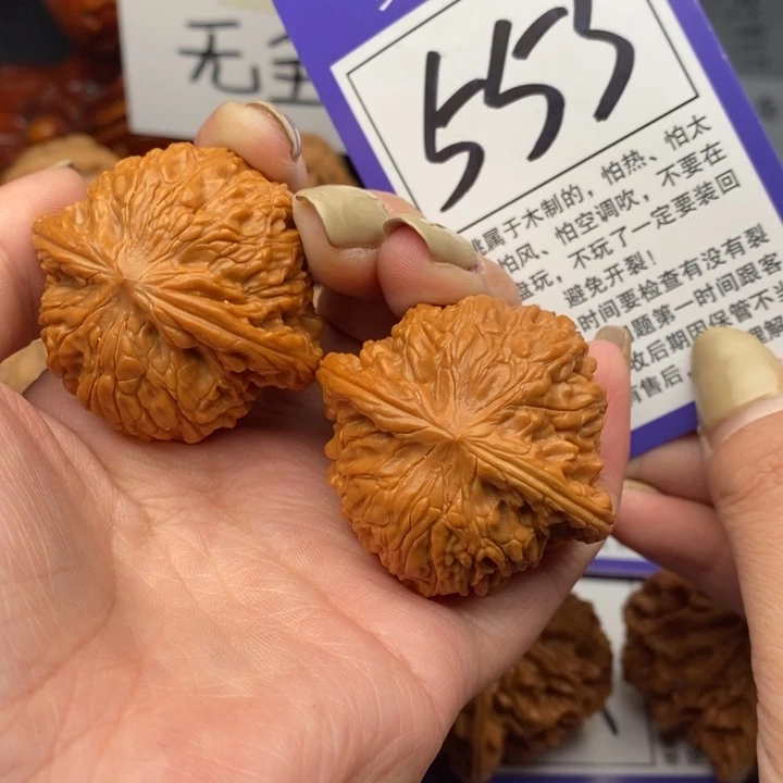 桃核把件普*41磨盘553号牌