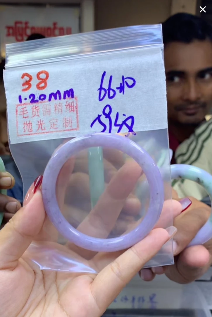 定制翡翠未镶嵌毛货38手镯59纹+66元+拍一发一