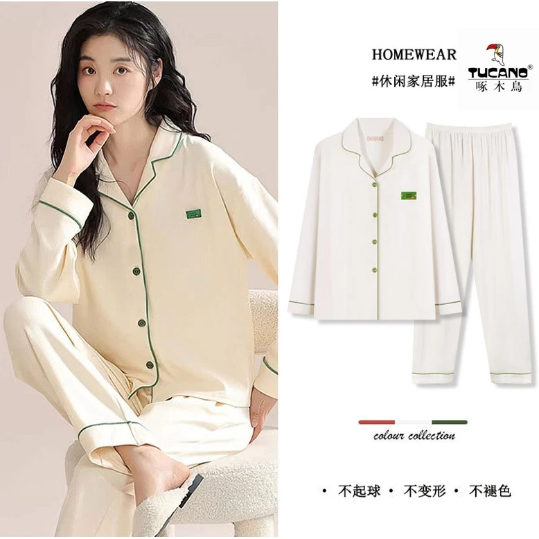 啄木鸟【女士家居服】春秋季新款睡衣透气舒适柔软时尚长袖长裤6788