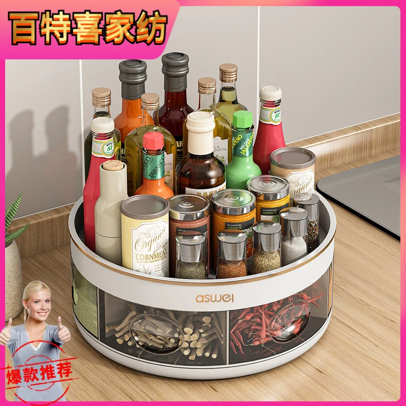 厨房调料盒一体多格调味料佐料收纳台面旋转调料油盐酱醋瓶置物架