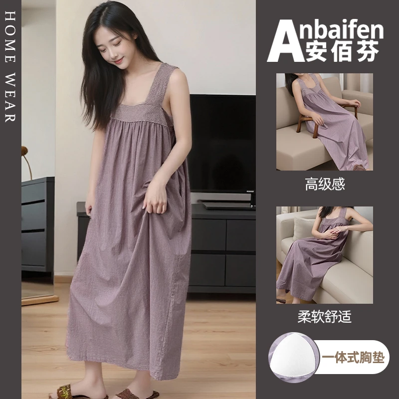 吊带睡裙夏季女2025新款性感睡衣纯色纯欲风夏天法式宽松大码裙子