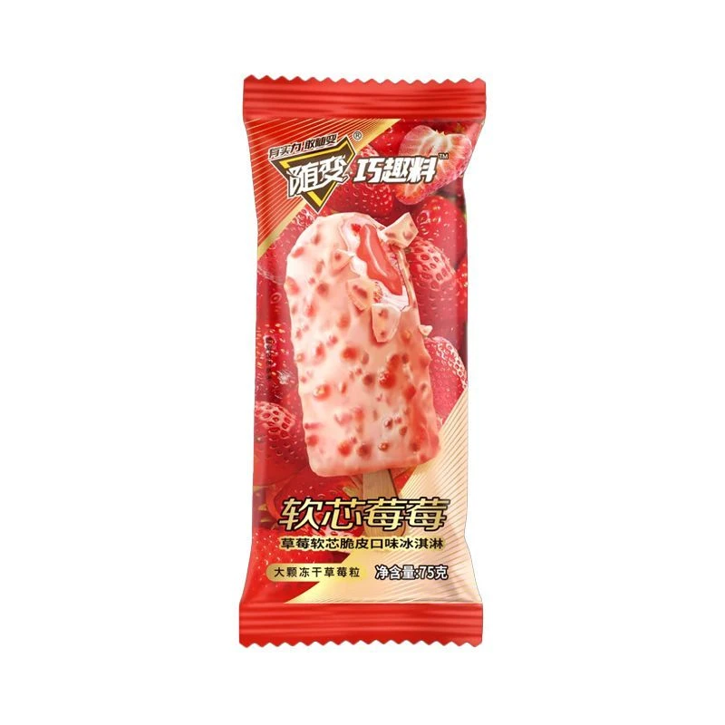 蒙牛随变冰淇淋软芯莓莓草莓软芯脆皮口味雪糕75克雪糕同城配