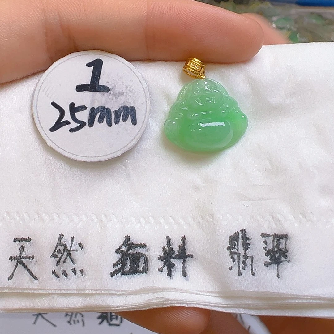 翡翠吊坠(不含链)18K金镶嵌翡翠