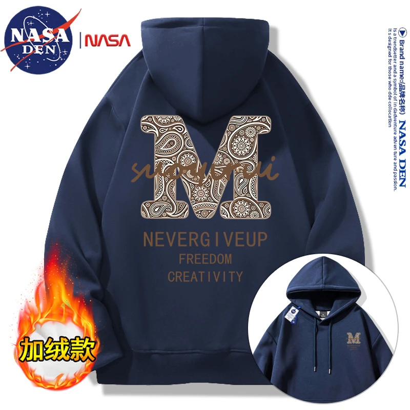 NASA联名连帽卫衣潮流百搭印花男女上衣宽松秋冬加绒加厚保暖外套