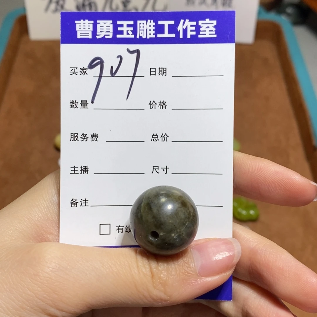 蛇纹石玉未镶嵌颈饰酒****?