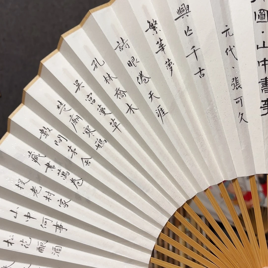 书法手写手绘作品9.5