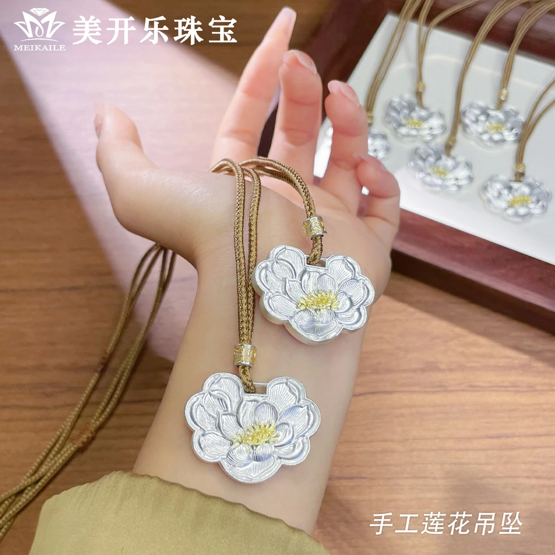 吊坠足银 手工莲花吊坠美开乐编织时尚轻奢气质纯手工纯银项链