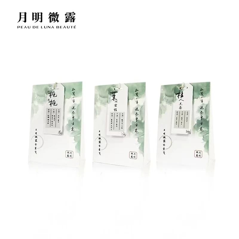月明微露衣橱香薰笺桂人点茶【香型随机发/不接受指定】