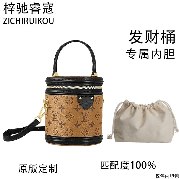 梓驰睿蔻适用于发财桶 17cm内胆包内衬包收纳包单肩包