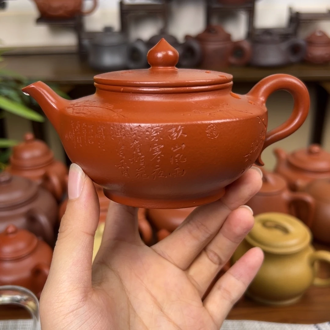 紫砂茶壶紫砂壶汉扁朱泥220cc全